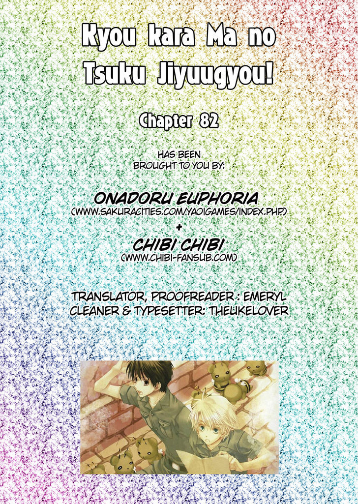 Kyou Kara Maoh Chapter 82 page 25 - Chapter 82