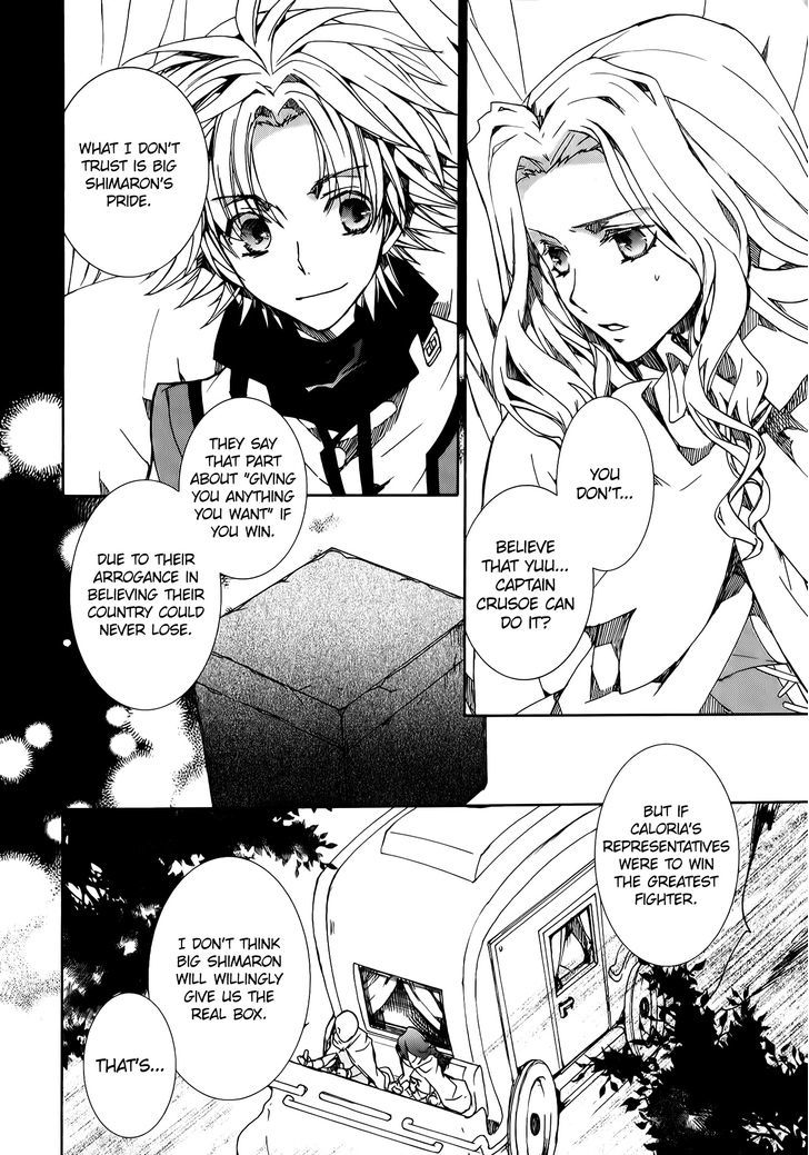 Kyou Kara Maoh Chapter 82 page 4 - Chapter 82