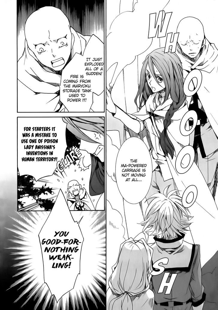 Kyou Kara Maoh Chapter 82 page 6 - Chapter 82