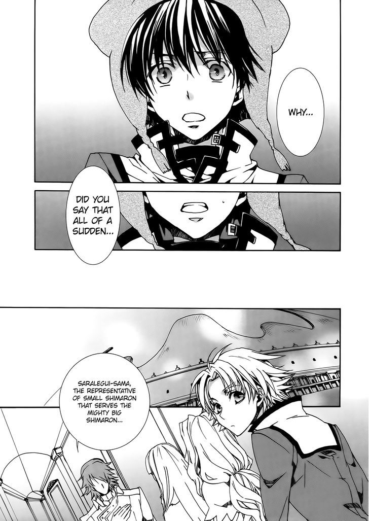 Kyou Kara Maoh Chapter 83 page 17 - Chapter 83