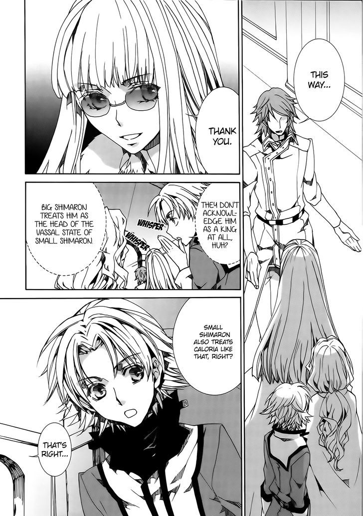 Kyou Kara Maoh Chapter 83 page 18 - Chapter 83
