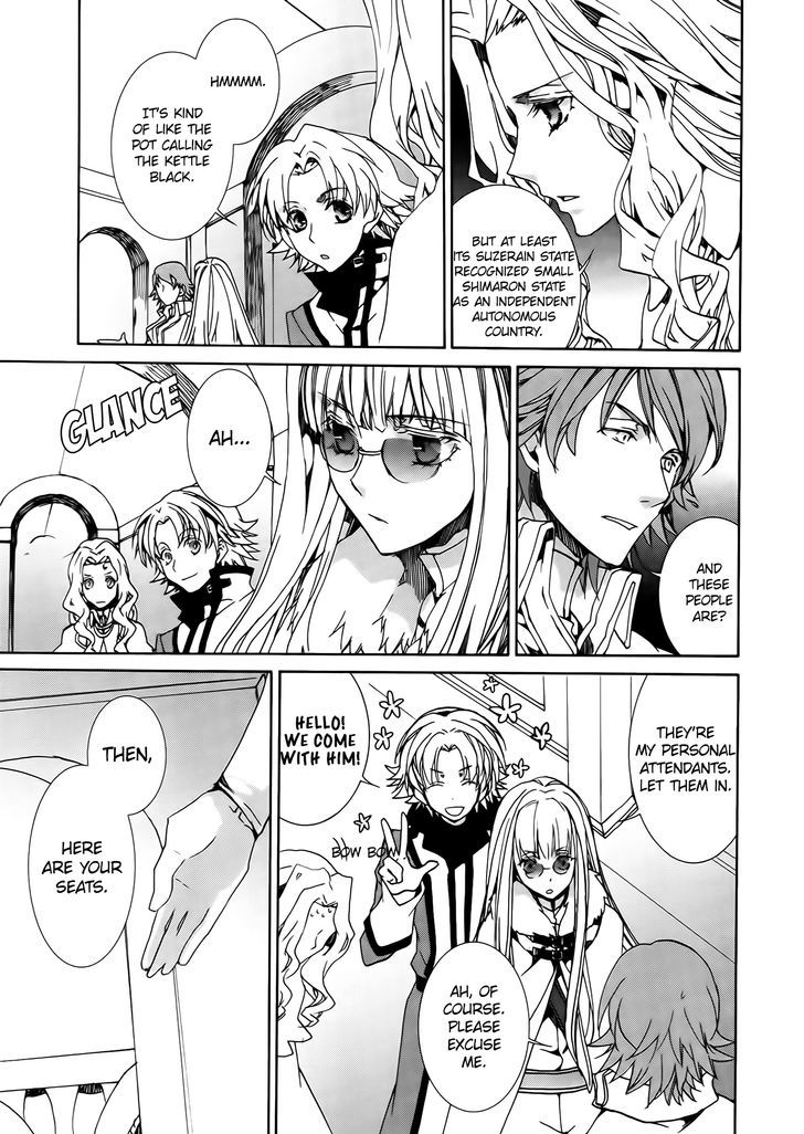 Kyou Kara Maoh Chapter 83 page 19 - Chapter 83