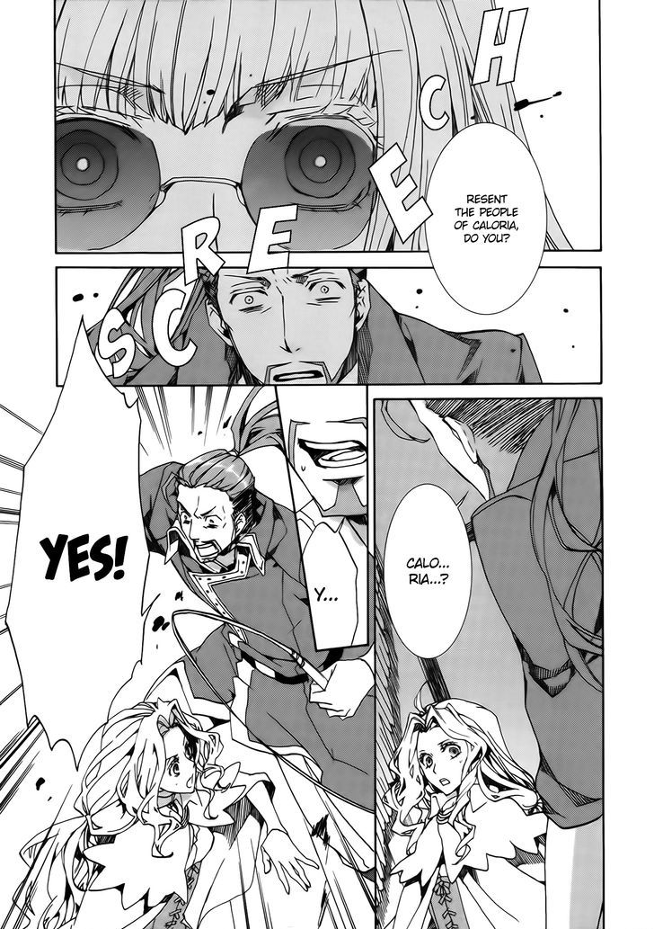Kyou Kara Maoh Chapter 83 page 25 - Chapter 83