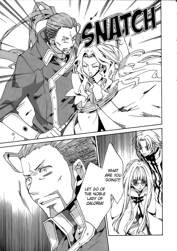 Kyou Kara Maoh Chapter 83 page 27 - Chapter 83