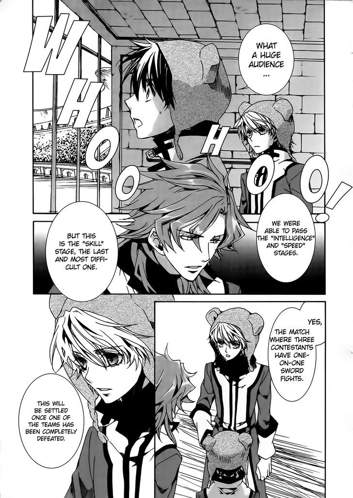 Kyou Kara Maoh Chapter 83 page 3 - Chapter 83