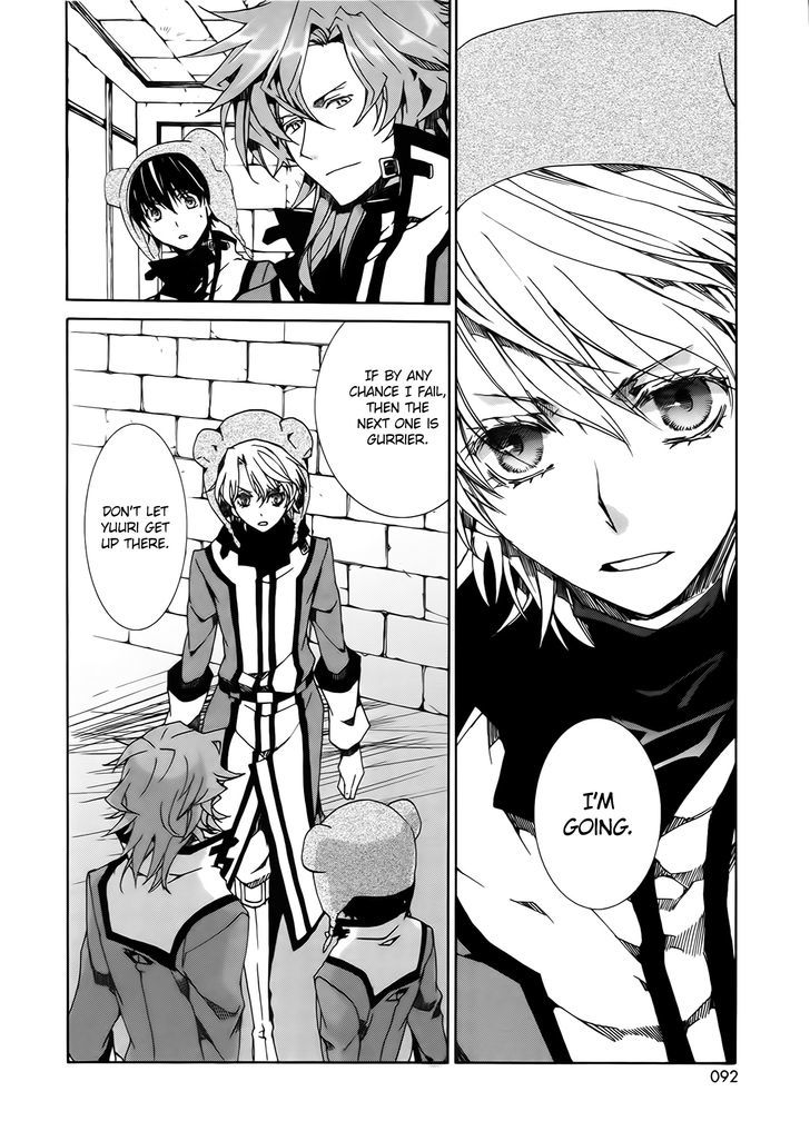 Kyou Kara Maoh Chapter 83 page 6 - Chapter 83