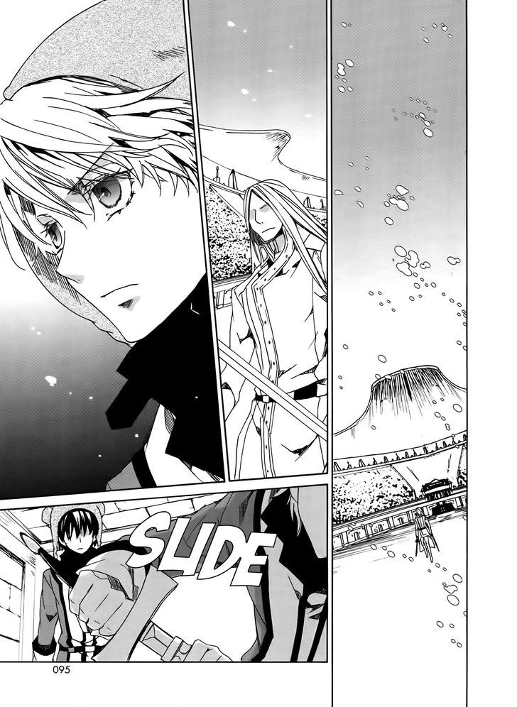 Kyou Kara Maoh Chapter 83 page 9 - Chapter 83