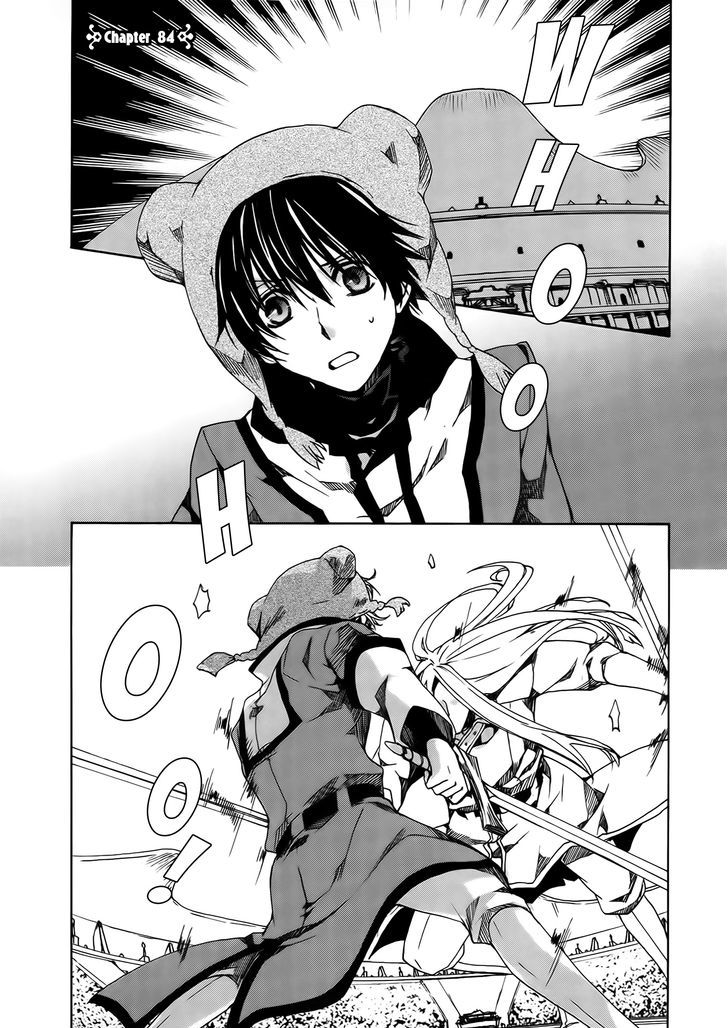 Kyou Kara Maoh Chapter 84 page 1 - Chapter 84