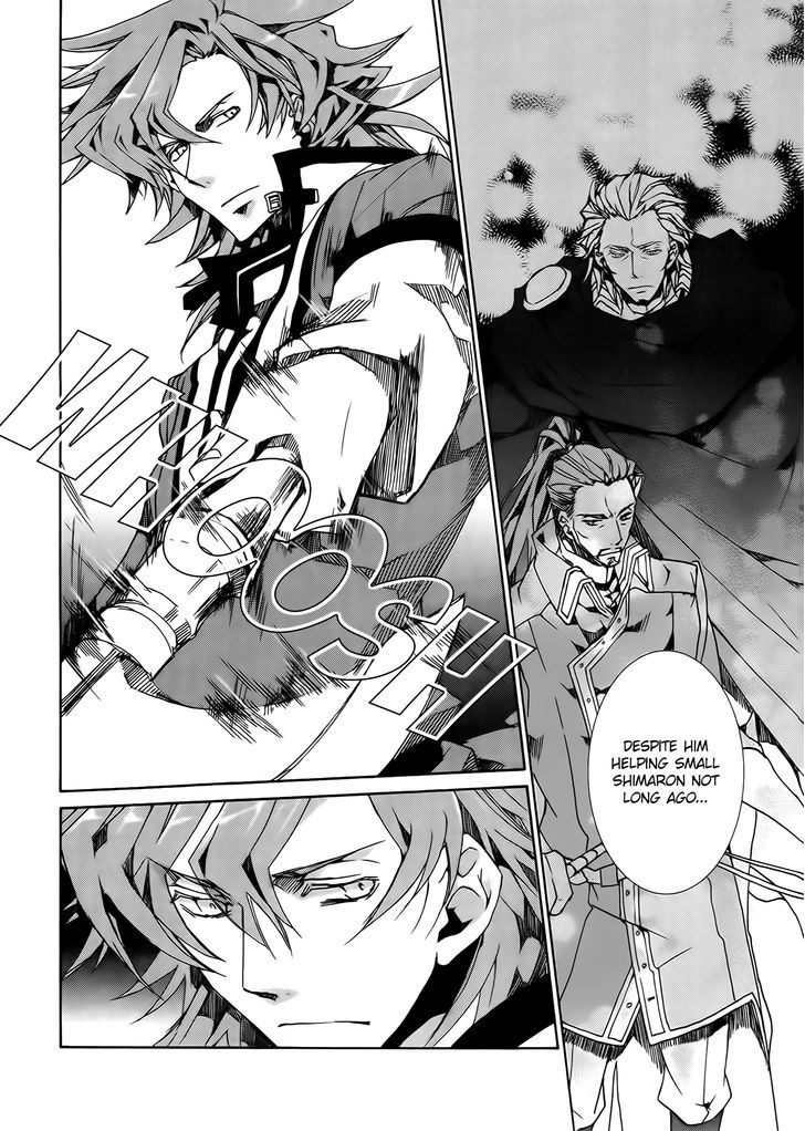 Kyou Kara Maoh Chapter 84 page 12 - Chapter 84