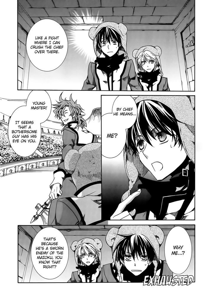 Kyou Kara Maoh Chapter 84 page 14 - Chapter 84