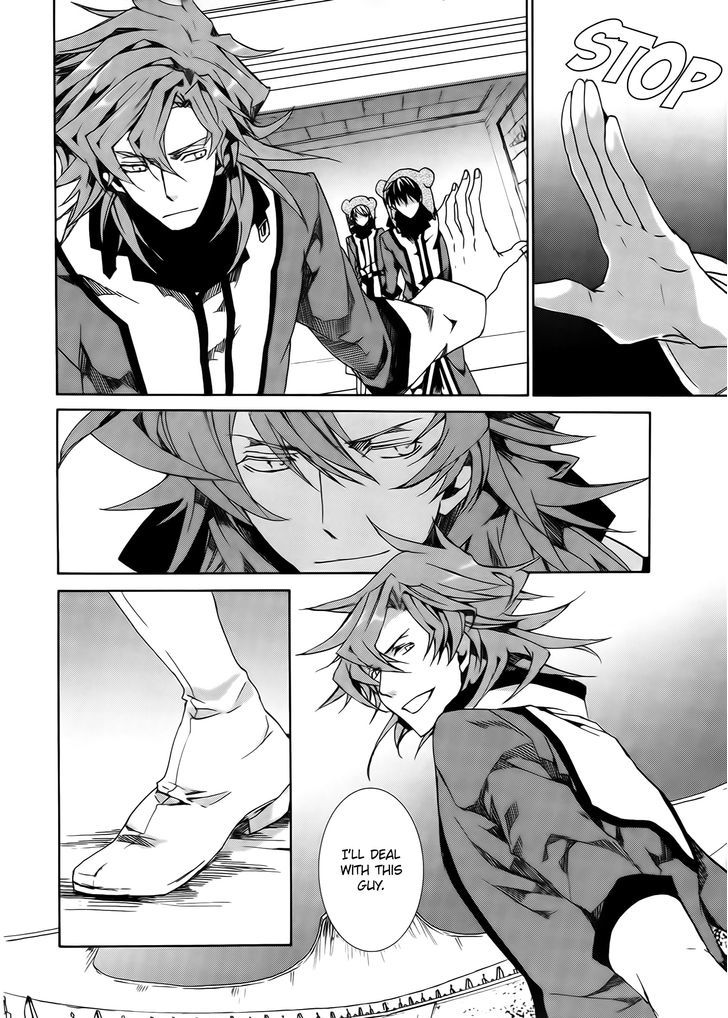 Kyou Kara Maoh Chapter 84 page 16 - Chapter 84