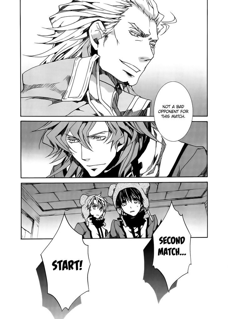 Kyou Kara Maoh Chapter 84 page 18 - Chapter 84