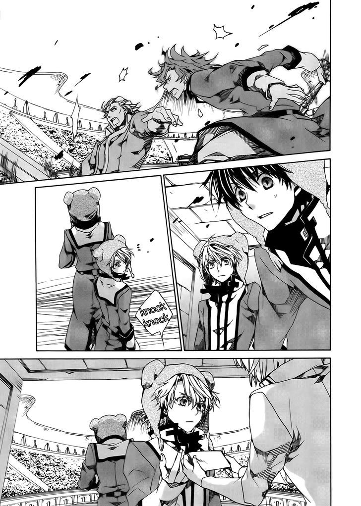 Kyou Kara Maoh Chapter 84 page 19 - Chapter 84
