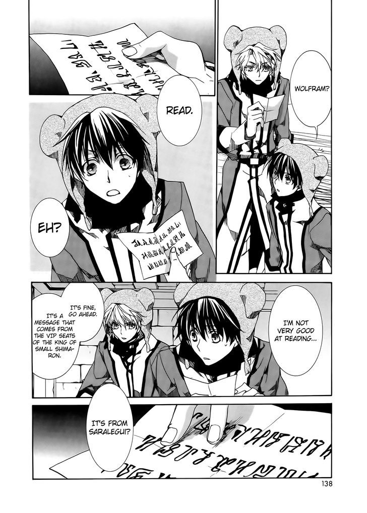 Kyou Kara Maoh Chapter 84 page 20 - Chapter 84