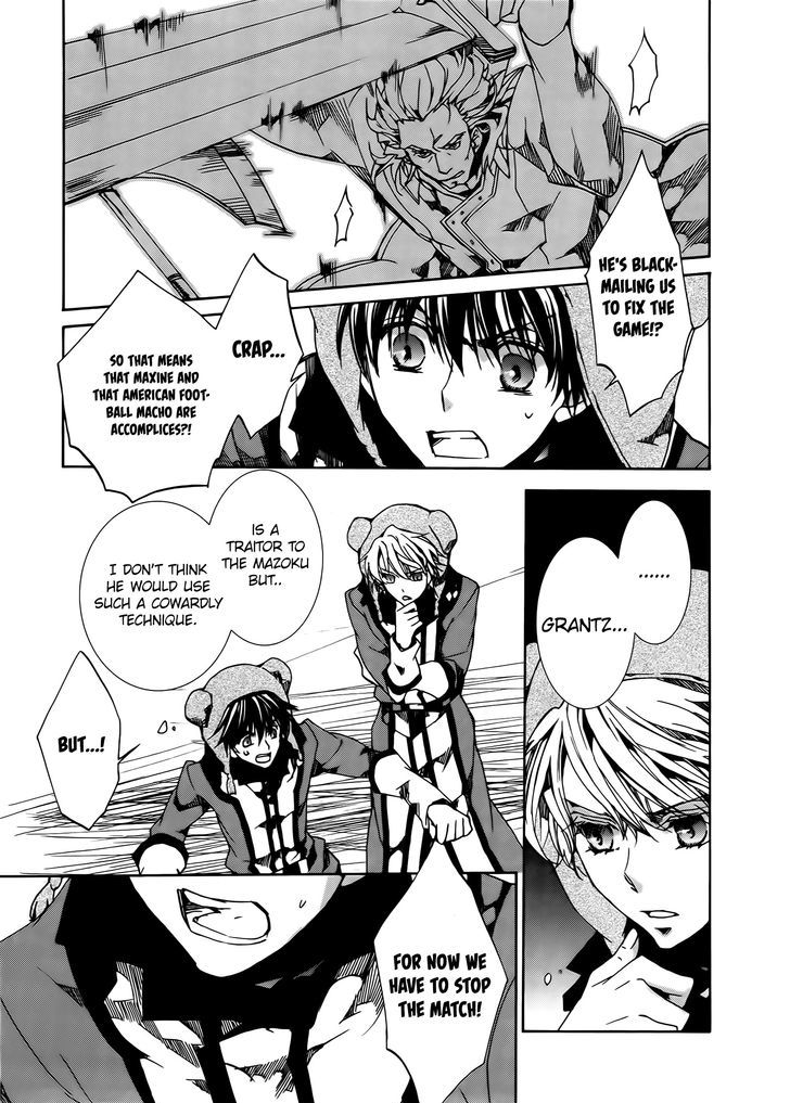 Kyou Kara Maoh Chapter 84 page 23 - Chapter 84