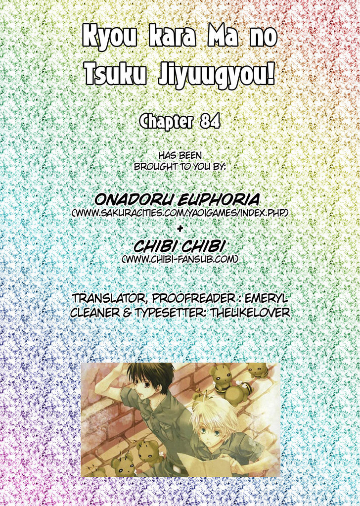 Kyou Kara Maoh Chapter 84 page 25 - Chapter 84