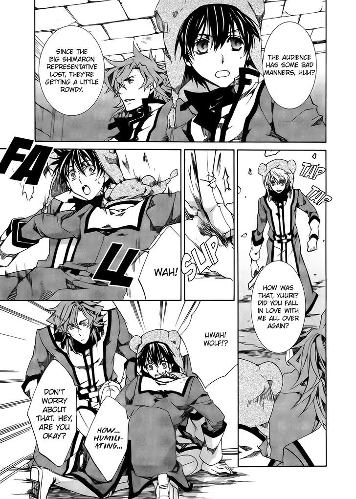 Kyou Kara Maoh Chapter 84 page 5 - Chapter 84
