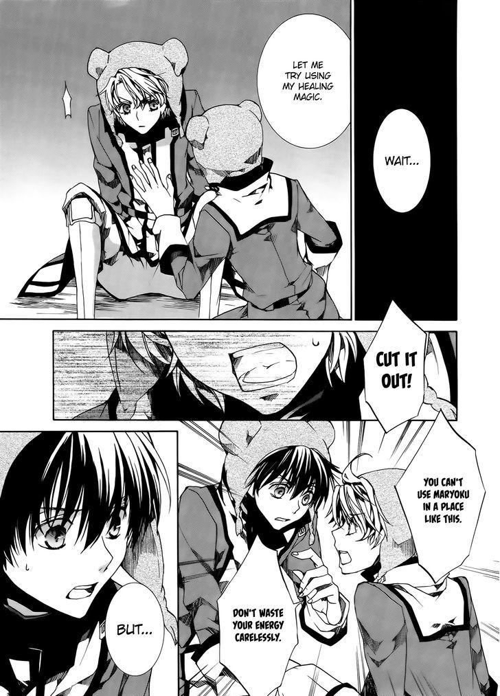 Kyou Kara Maoh Chapter 84 page 7 - Chapter 84