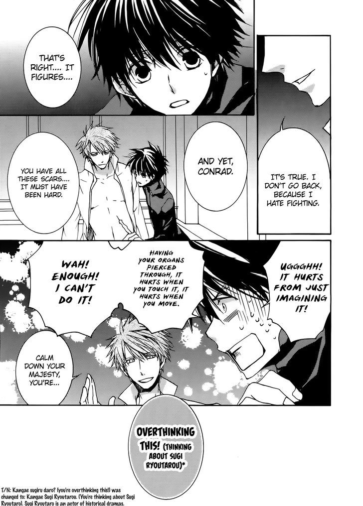 Kyou Kara Maoh Chapter 85.5 page 3 - Chapter 85.5 : Meeting Conrad in a Dream