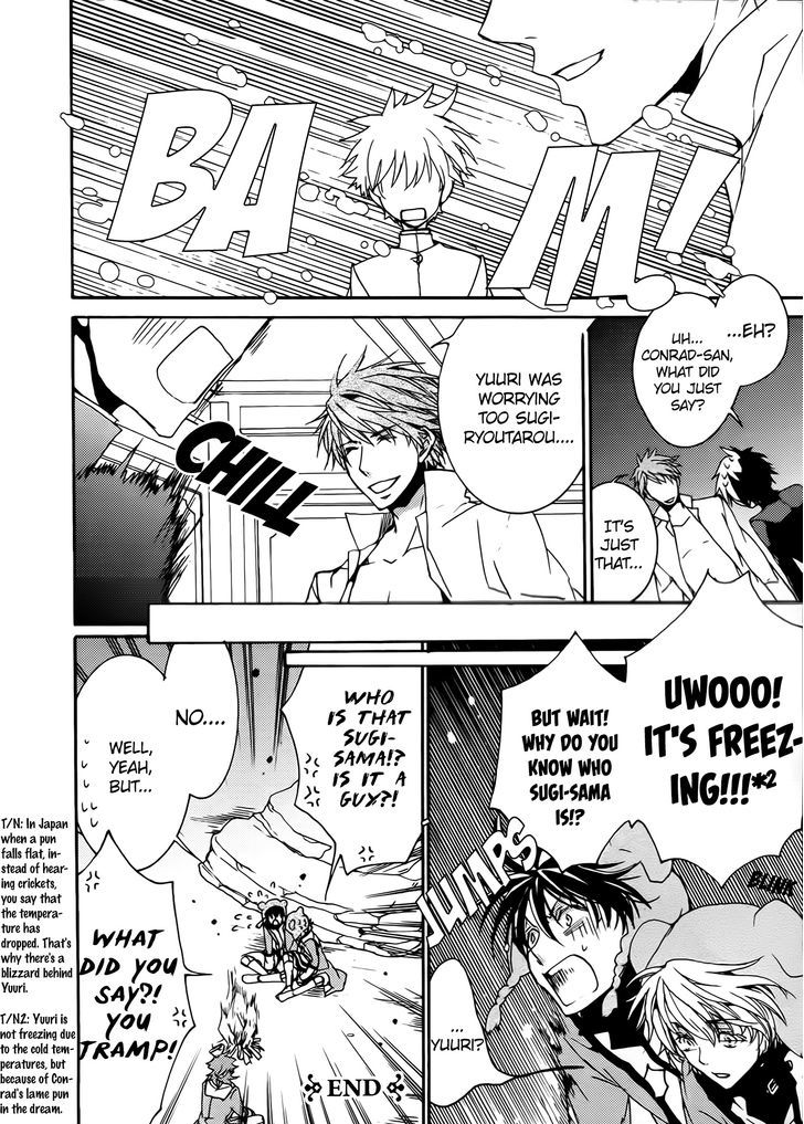 Kyou Kara Maoh Chapter 85.5 page 4 - Chapter 85.5 : Meeting Conrad in a Dream