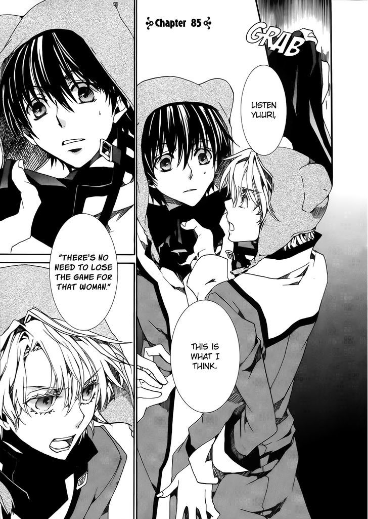 Kyou Kara Maoh Chapter 85 page 1 - Chapter 85