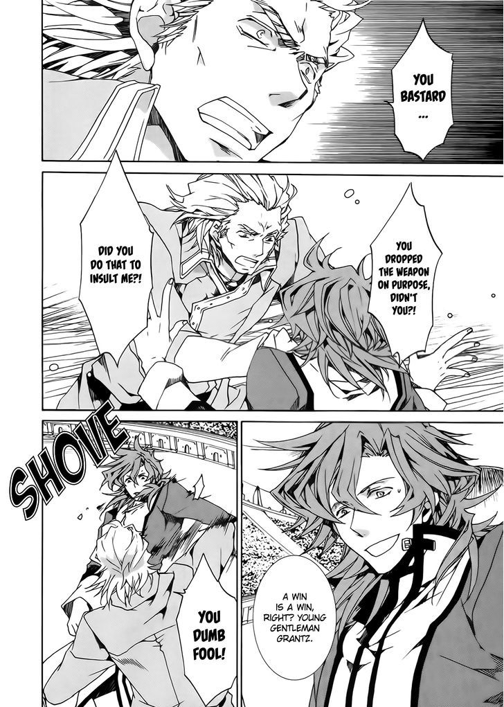 Kyou Kara Maoh Chapter 85 page 12 - Chapter 85
