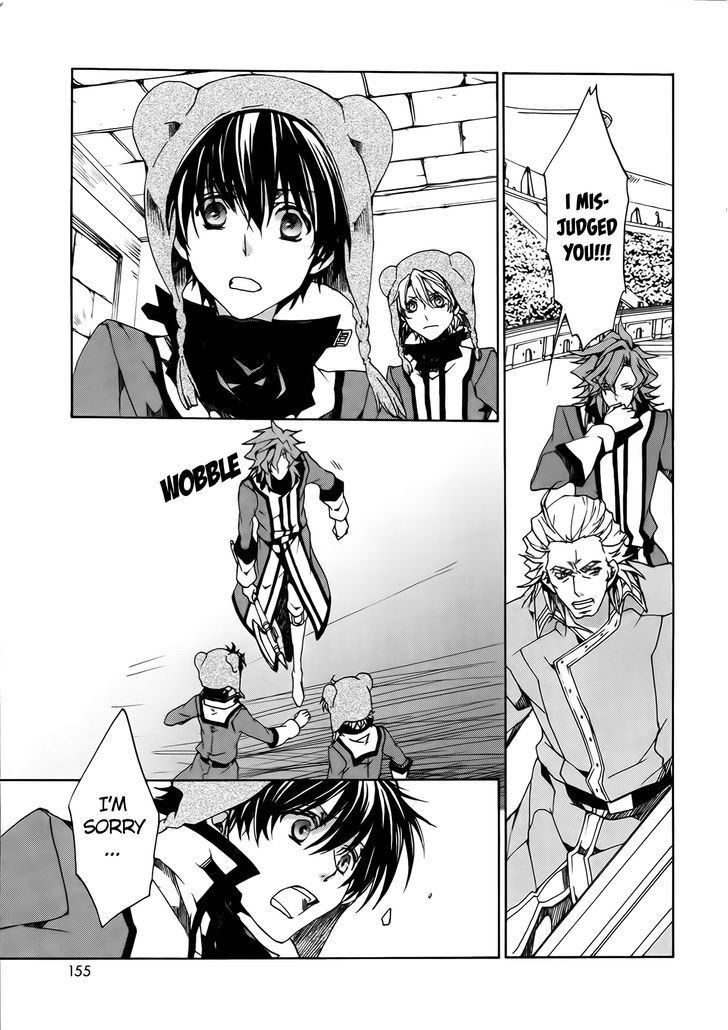 Kyou Kara Maoh Chapter 85 page 13 - Chapter 85