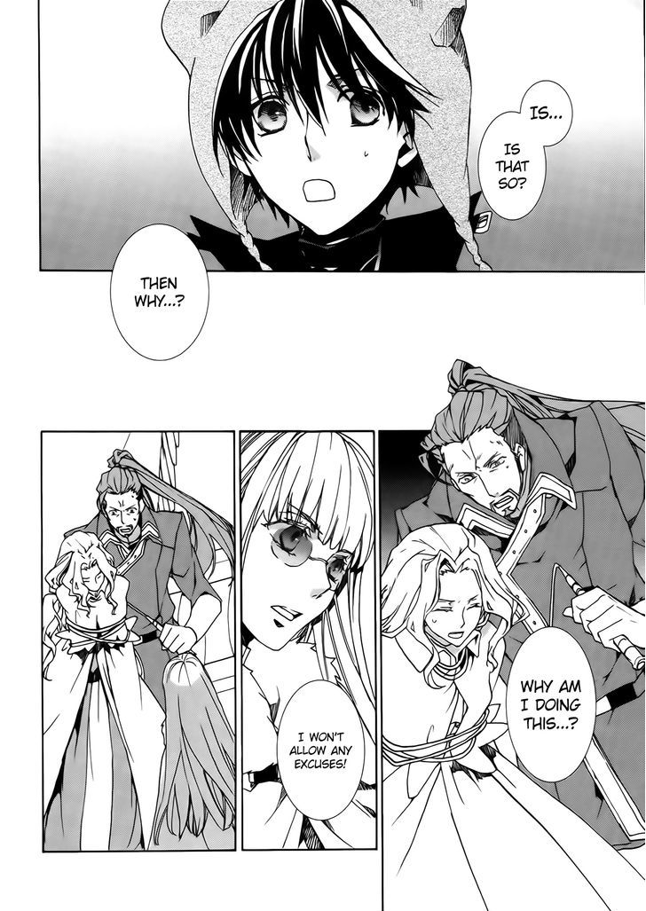 Kyou Kara Maoh Chapter 85 page 16 - Chapter 85