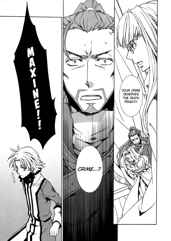 Kyou Kara Maoh Chapter 85 page 17 - Chapter 85