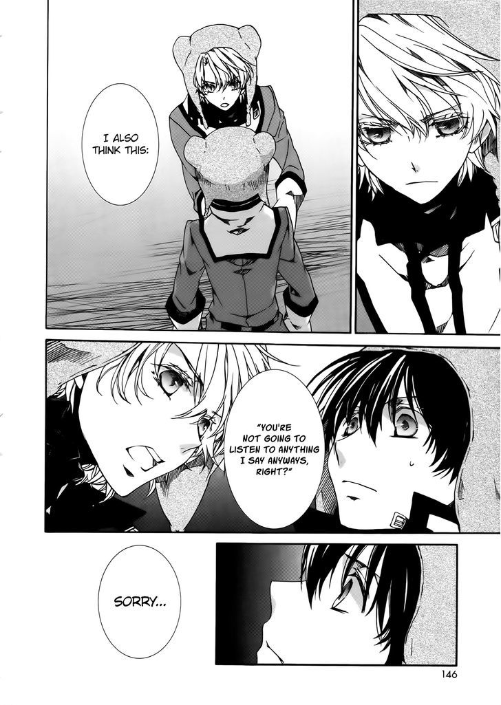 Kyou Kara Maoh Chapter 85 page 4 - Chapter 85