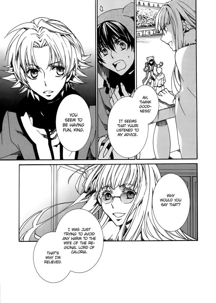 Kyou Kara Maoh Chapter 85 page 7 - Chapter 85