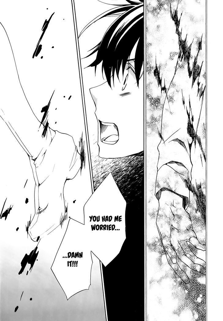 Kyou Kara Maoh Chapter 87 page 13 - Chapter 87