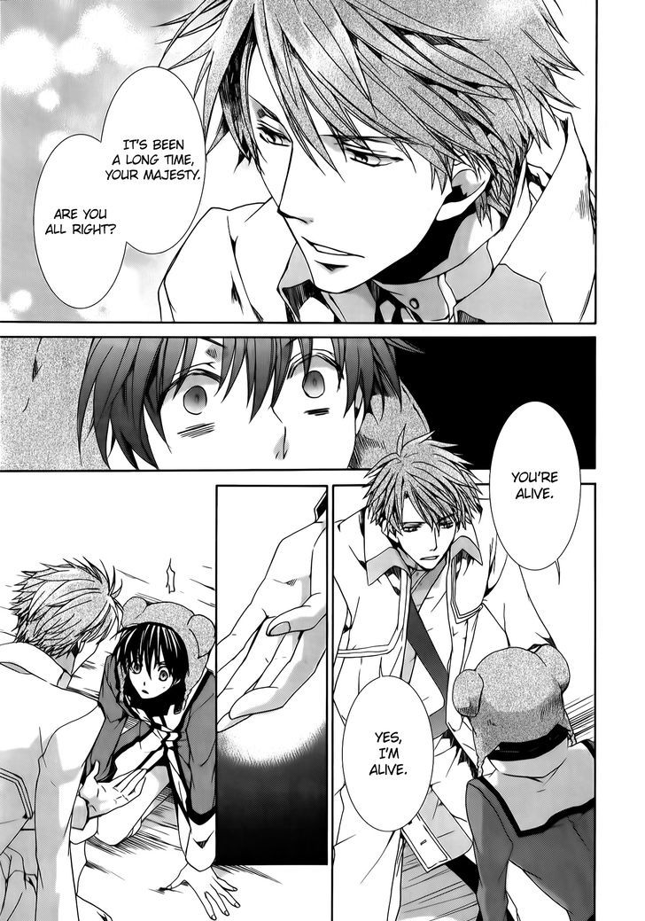 Kyou Kara Maoh Chapter 87 page 15 - Chapter 87