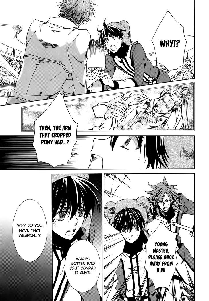 Kyou Kara Maoh Chapter 87 page 17 - Chapter 87