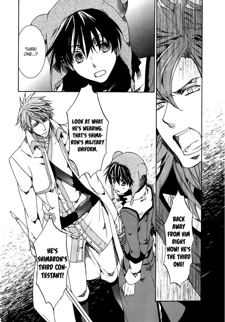 Kyou Kara Maoh Chapter 87 page 18 - Chapter 87