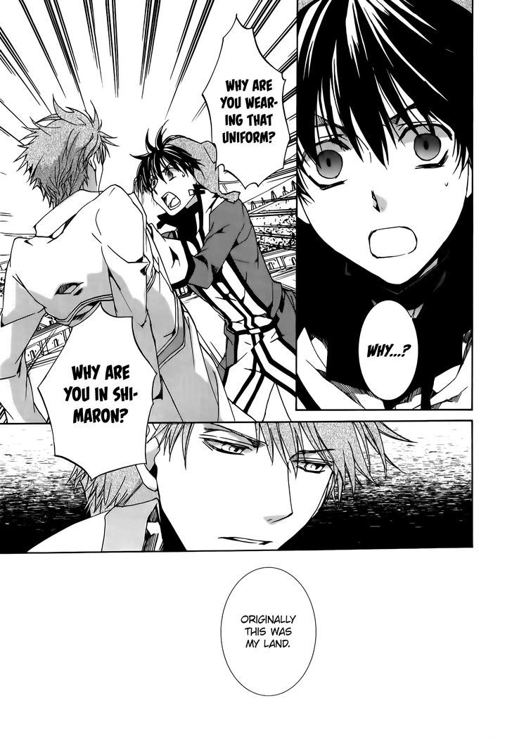 Kyou Kara Maoh Chapter 87 page 19 - Chapter 87