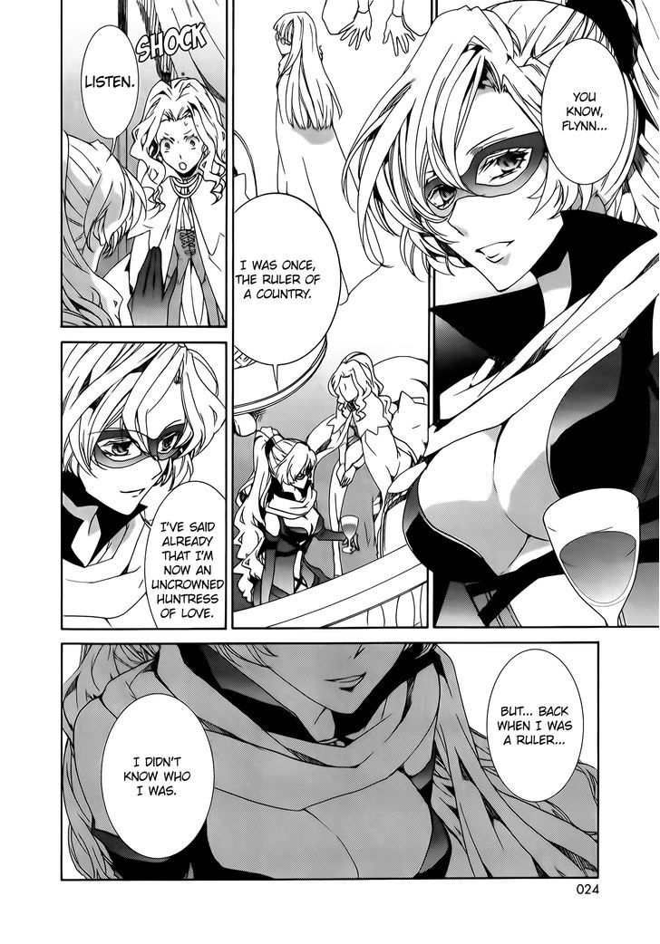 Kyou Kara Maoh Chapter 87 page 2 - Chapter 87