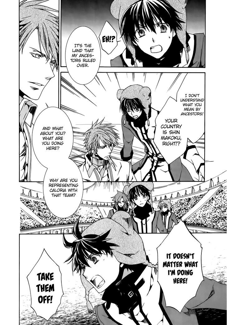 Kyou Kara Maoh Chapter 87 page 20 - Chapter 87