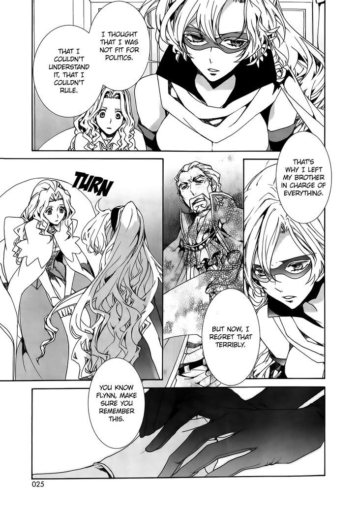 Kyou Kara Maoh Chapter 87 page 3 - Chapter 87