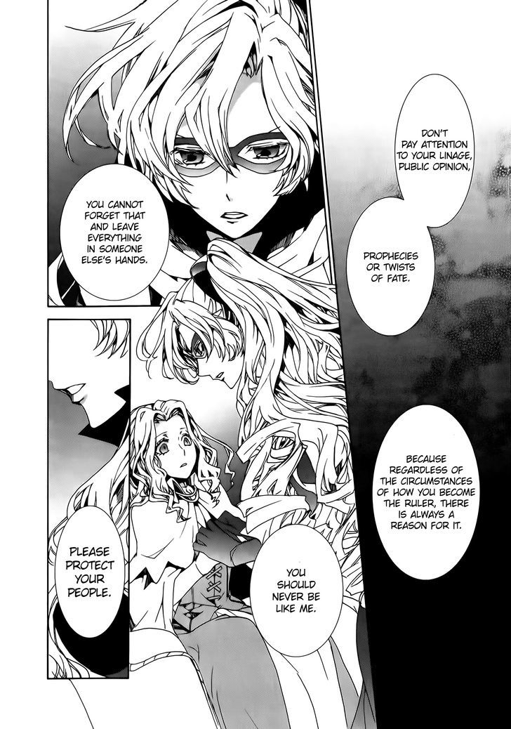 Kyou Kara Maoh Chapter 87 page 4 - Chapter 87