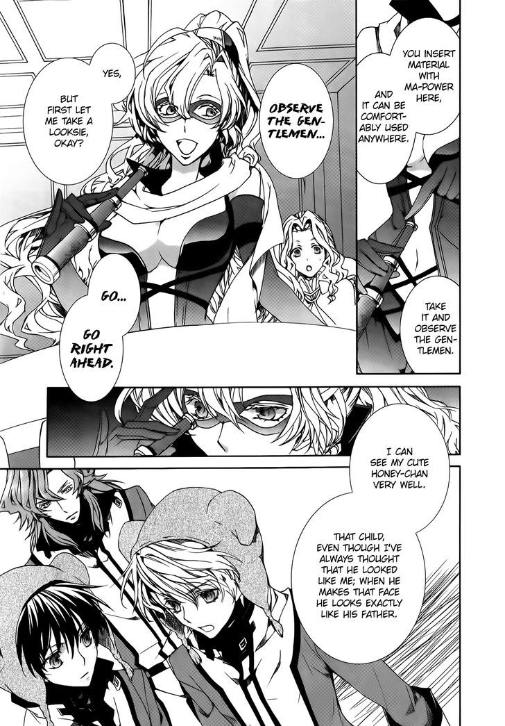 Kyou Kara Maoh Chapter 87 page 7 - Chapter 87