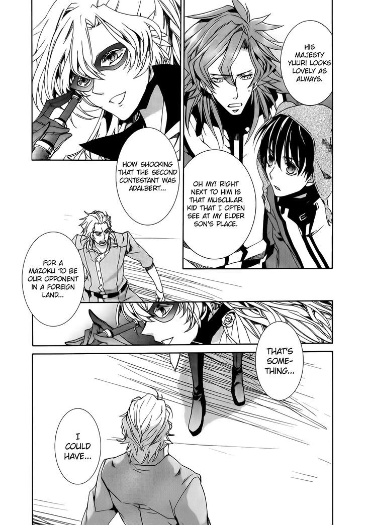 Kyou Kara Maoh Chapter 87 page 8 - Chapter 87