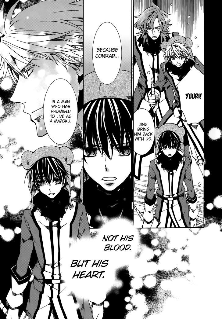 Kyou Kara Maoh Chapter 88 page 11 - Chapter 88