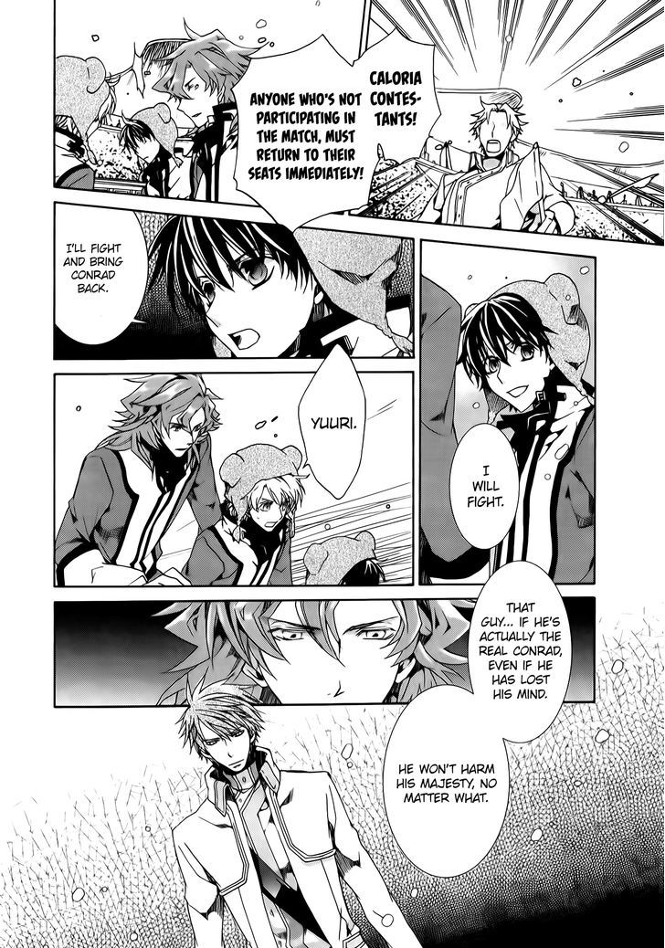 Kyou Kara Maoh Chapter 88 page 12 - Chapter 88