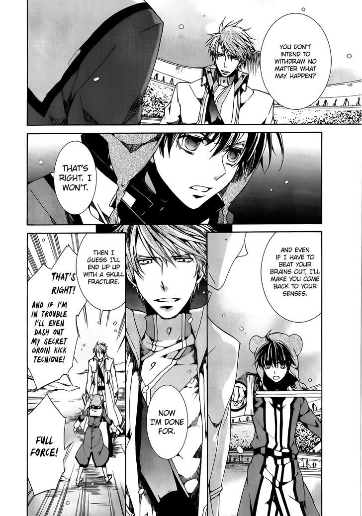 Kyou Kara Maoh Chapter 88 page 14 - Chapter 88