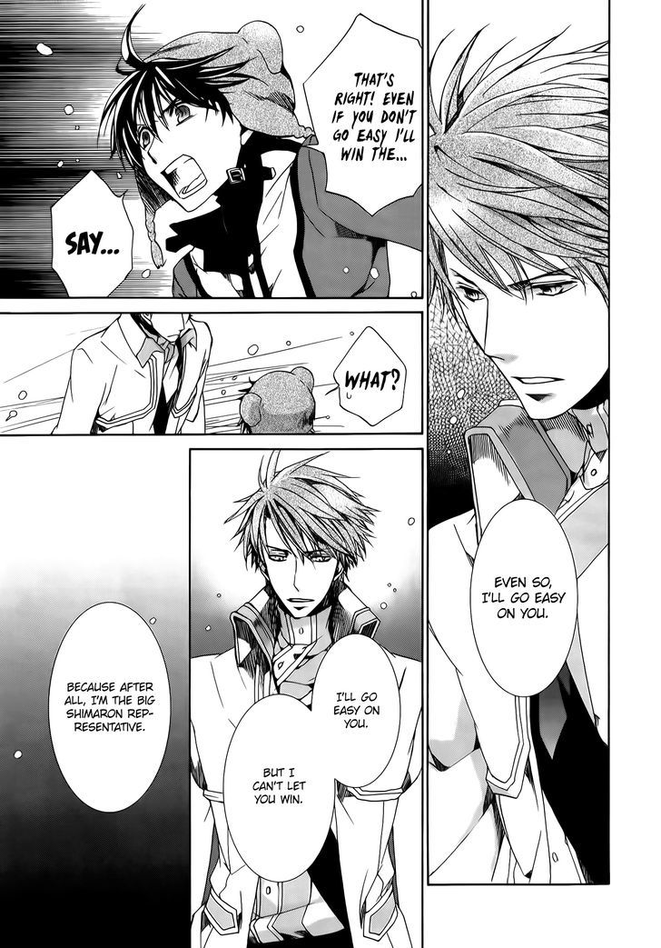 Kyou Kara Maoh Chapter 88 page 15 - Chapter 88