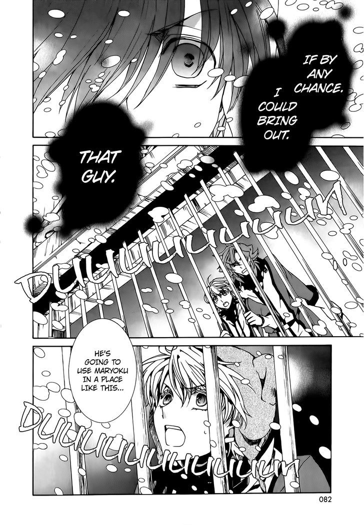 Kyou Kara Maoh Chapter 88 page 32 - Chapter 88