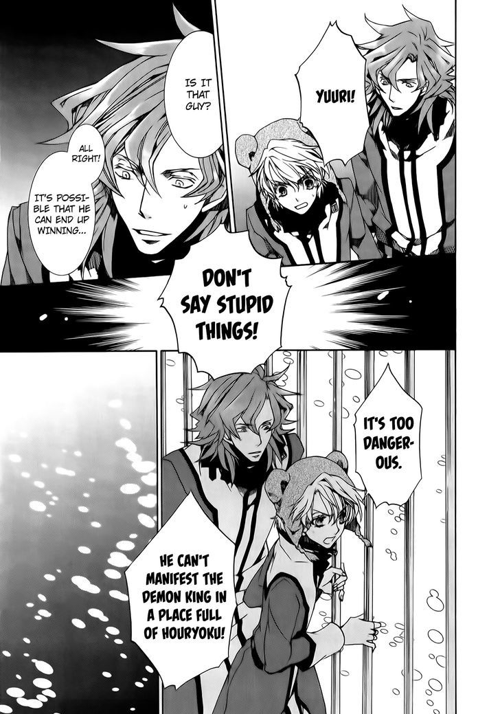 Kyou Kara Maoh Chapter 88 page 33 - Chapter 88