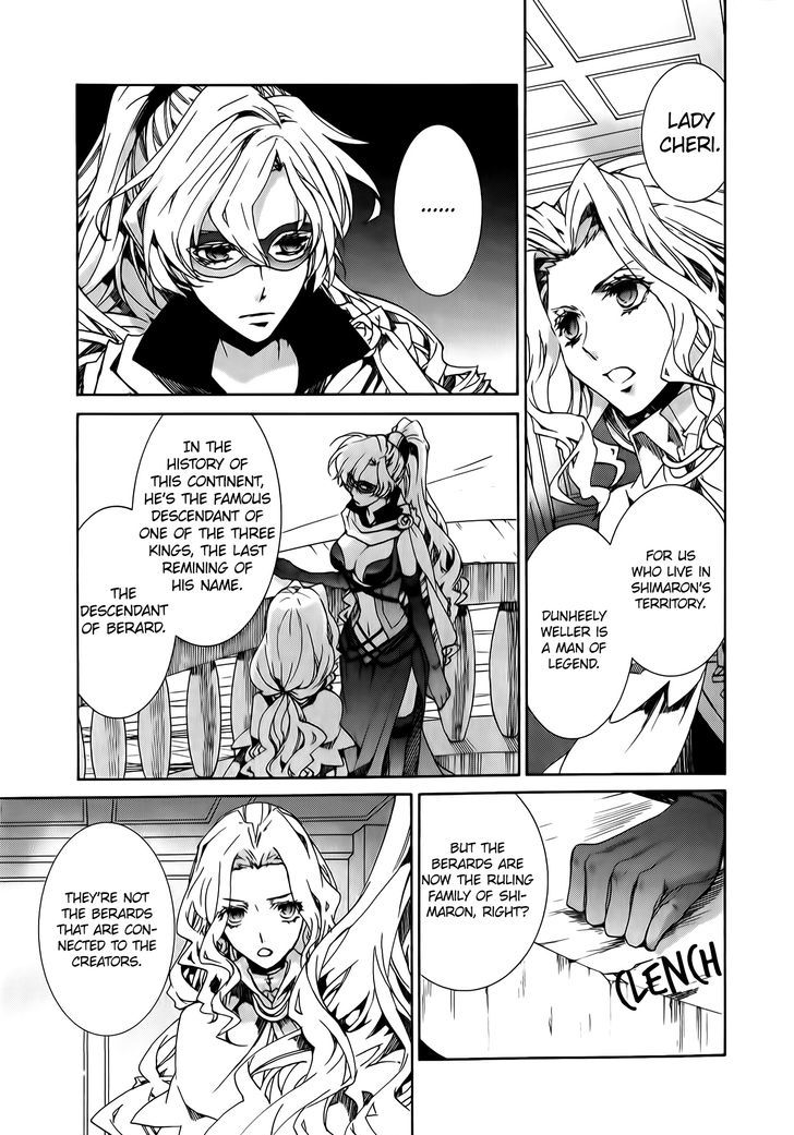 Kyou Kara Maoh Chapter 88 page 5 - Chapter 88