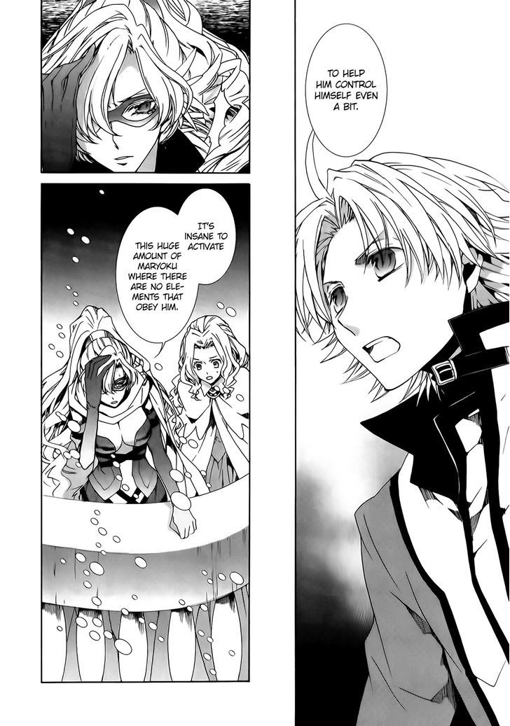 Kyou Kara Maoh Chapter 89 page 10 - Chapter 89